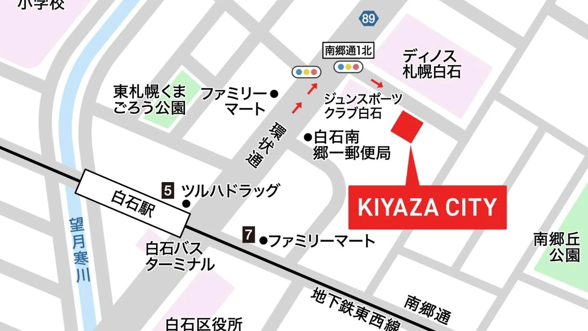 Carid Shiraishi In Front Of The Station - Vacation Stay 15516 contacts
